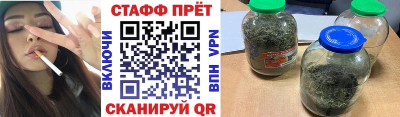 Где найти наркотики Балабаново Alpha-PVP Амфетамин Гашиш Бошки Шишки КОКАИН МЕФ