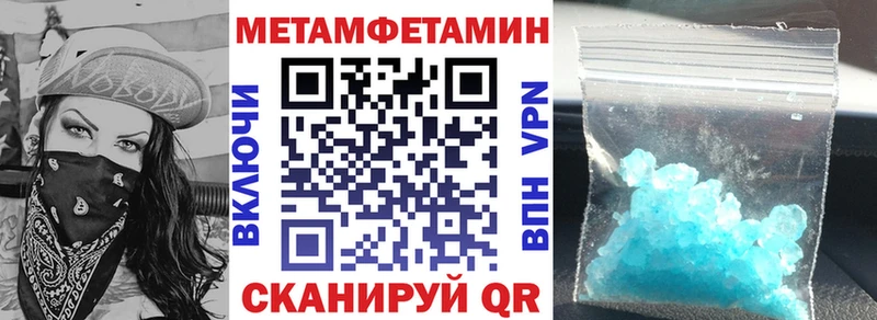 где купить   Балабаново  Амфетамин Premium 