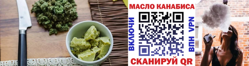 цена   Балабаново  Еда ТГК конопля 