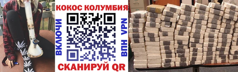 купить наркотик  Балабаново  КОКАИН Эквадор 