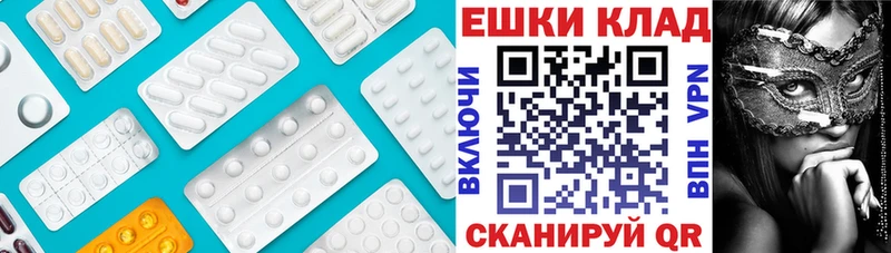 купить наркоту ОМГ ОМГ рабочий сайт Экстази круглые Балабаново