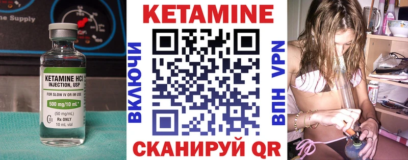 shop как зайти  сколько стоит  Балабаново  КЕТАМИН VHQ 