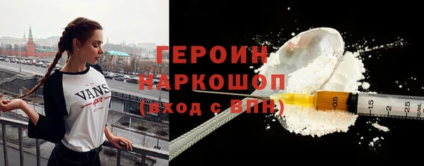 дистиллят марихуана Покачи