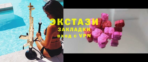 амфетамин Алзамай