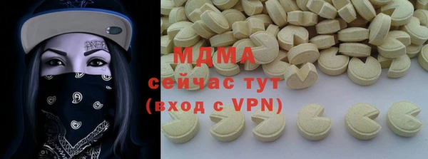 дистиллят марихуана Покачи