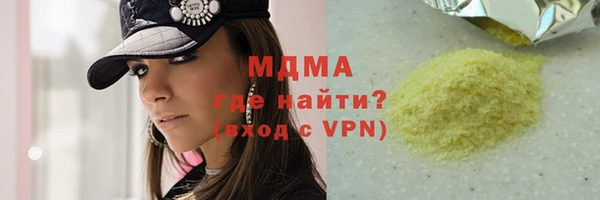 амфетамин Алзамай