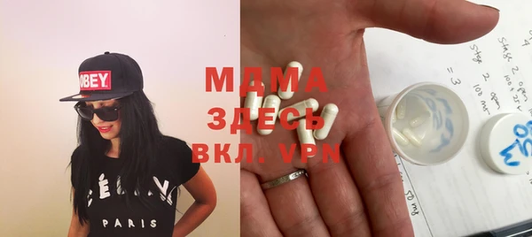 мяу мяу мука Покровск