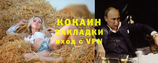 амфетамин Алзамай