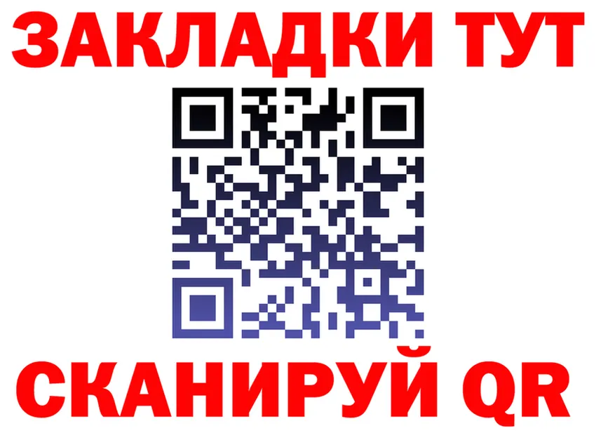АМФ Розовый сайт shop OMG Балабаново