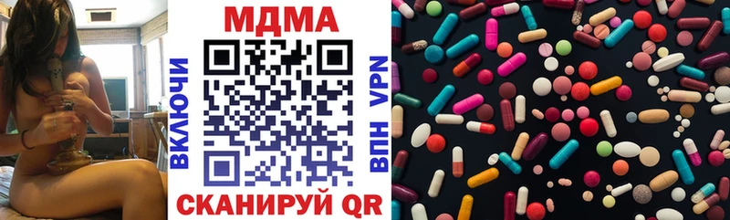 МДМА молли  где купить наркотик  Балабаново 