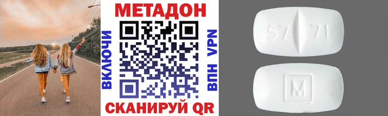 хочу   Балабаново  Метадон methadone 