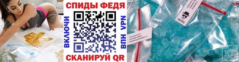 МЕТАМФЕТАМИН пудра mega tor Балабаново