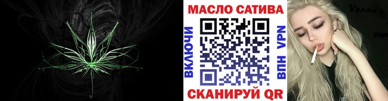 ТГК вейп с тгк  Балабаново 